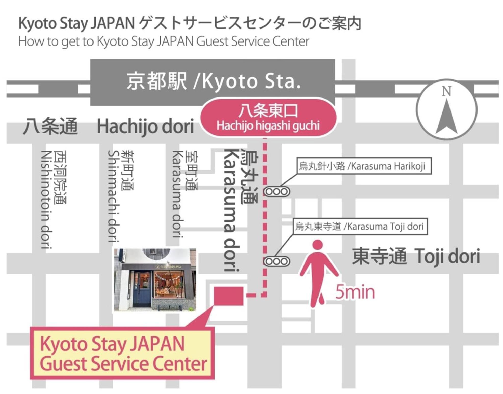 Stay Sakura Kyoto Nijo Castle West I Екстериор снимка